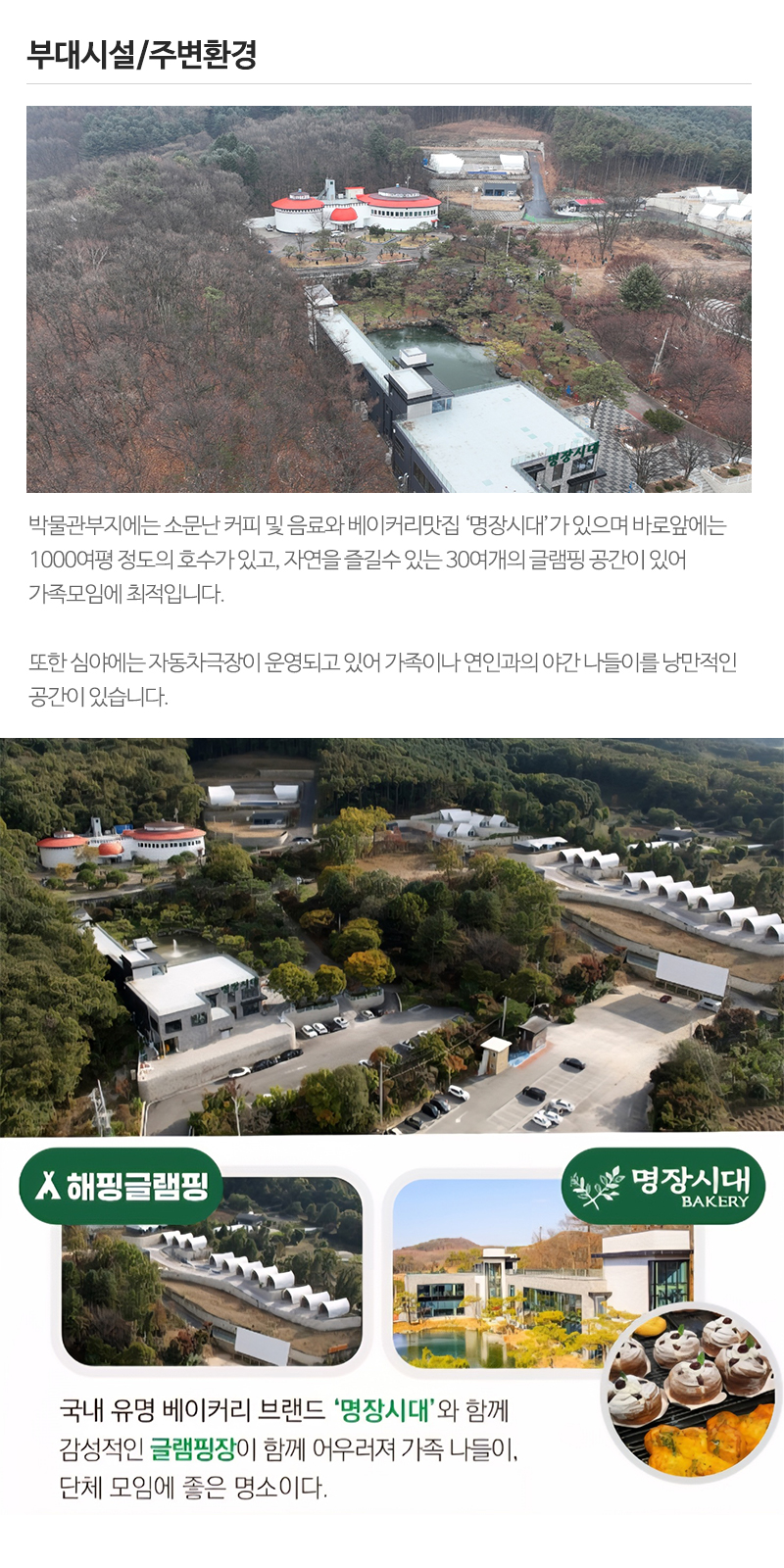 아프리카예술박물관_내용