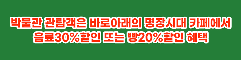 아프리카예술박물관_홍보문구_