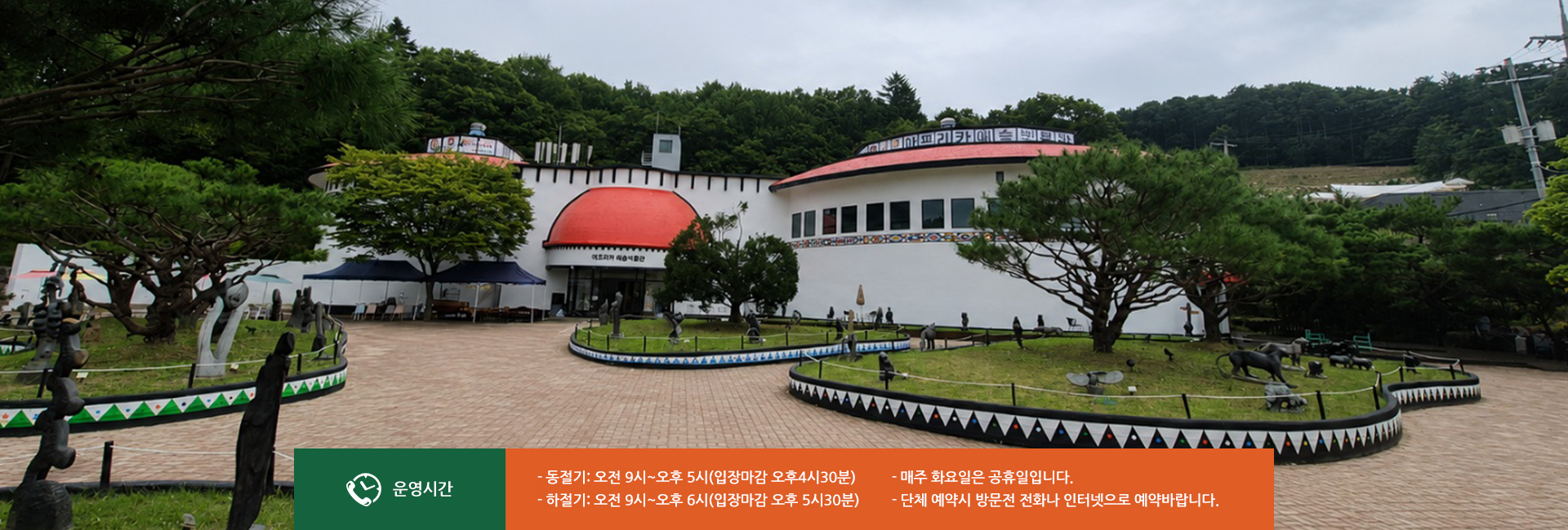 20260831163422_tRjAdva7.jpg_carousel_아프리카예술박물관_아프리카예술박물관,아프리카문화,예술,박물관,유물,예술작품,민예품